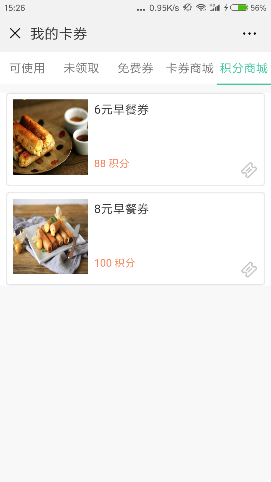 Screenshot_2018-08-25-15-26-22-686_com.tencent.mm.png