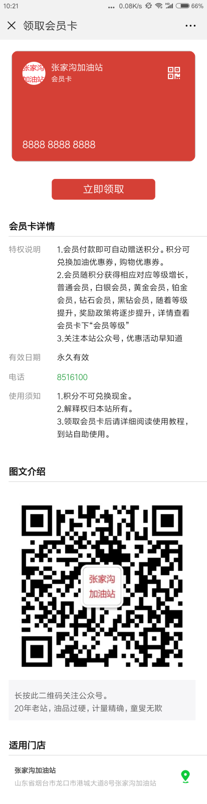 Screenshot_2018-08-23-10-21-12-770_com.tencent.mm.png