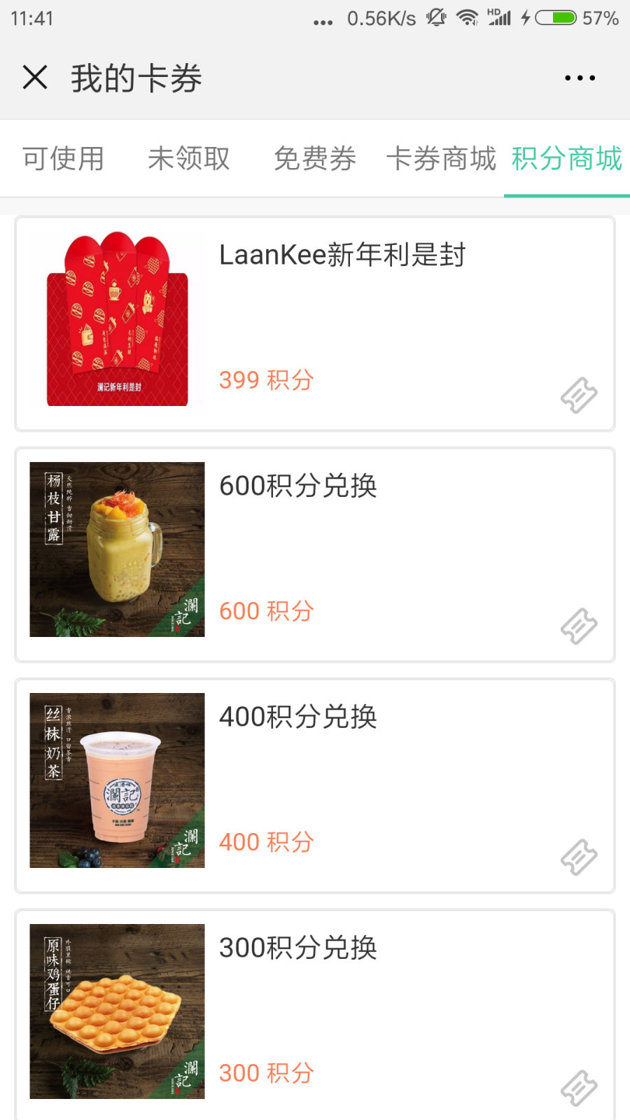 Screenshot_2018-08-27-11-41-14-273_com.tencent.mm.png