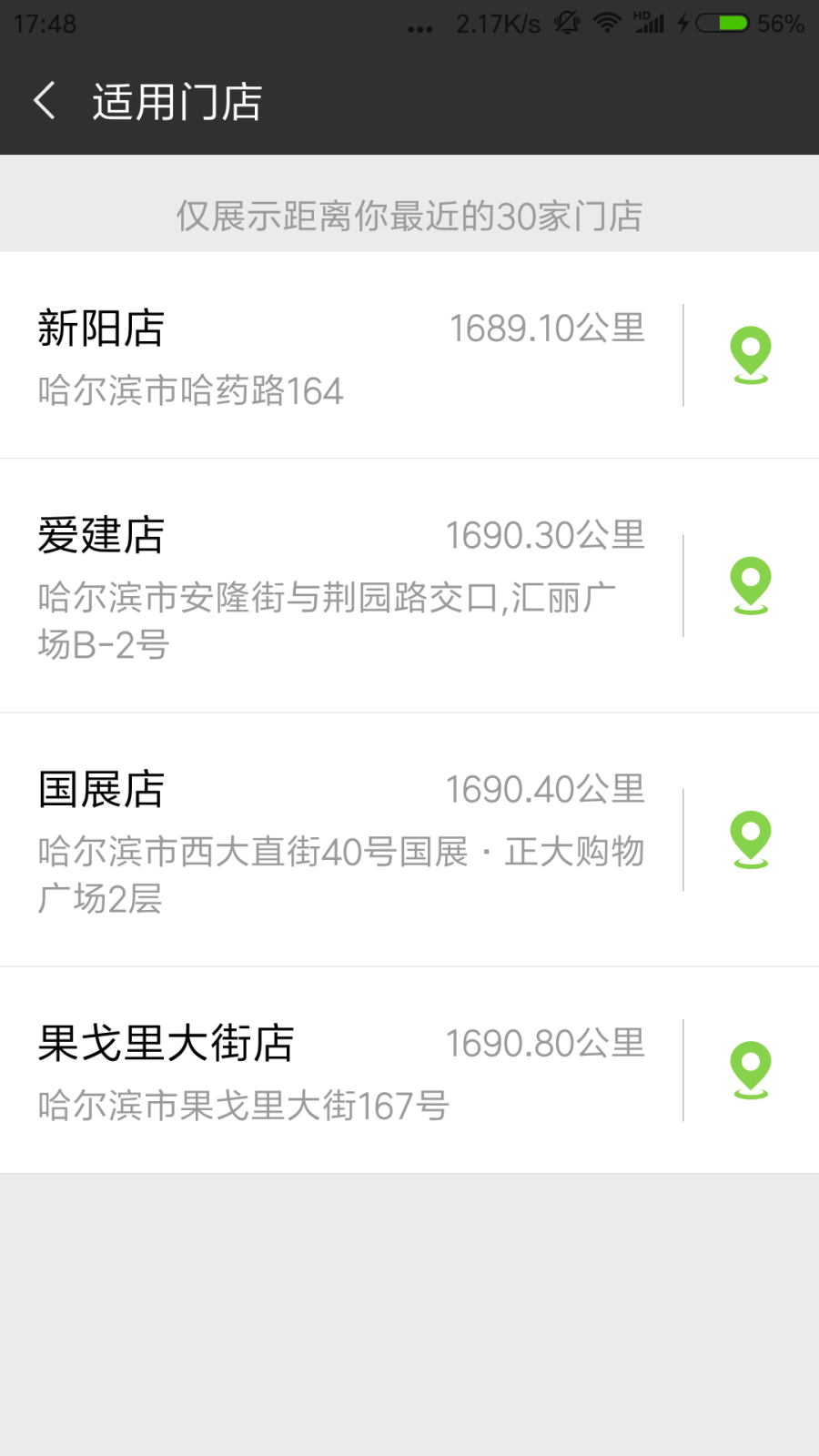 Screenshot_2018-08-27-17-48-28-978_com.tencent.mm.png